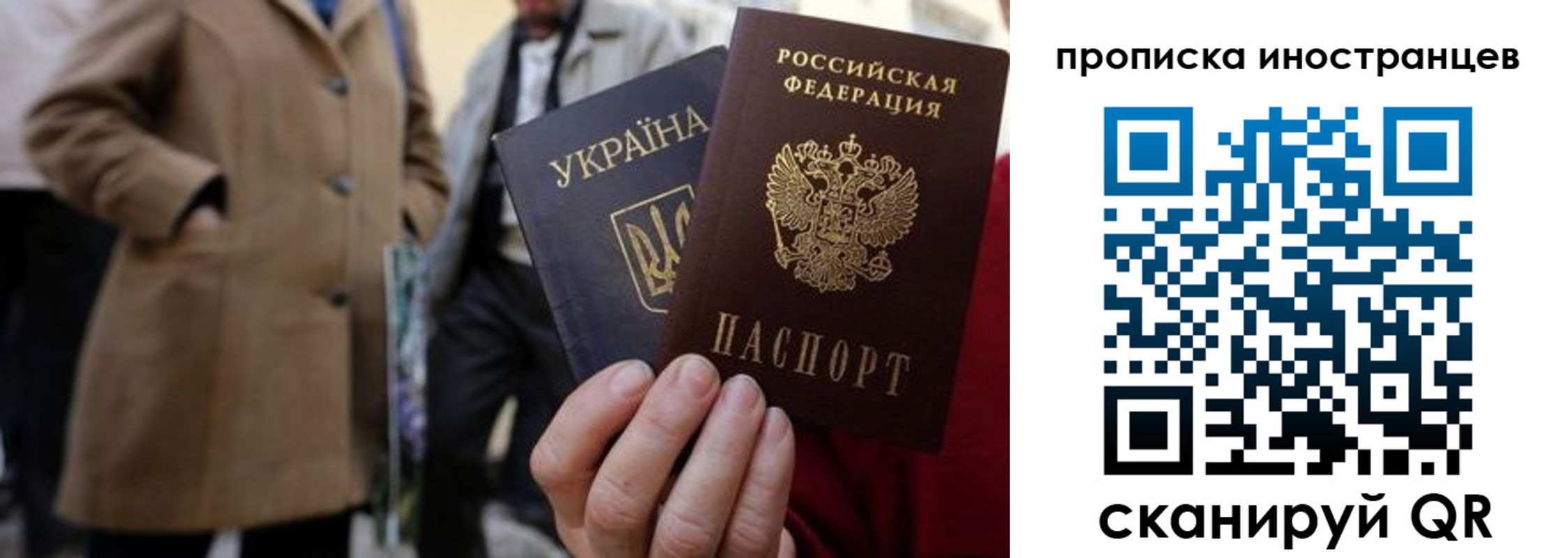 пропишу в квартире в Нелидово