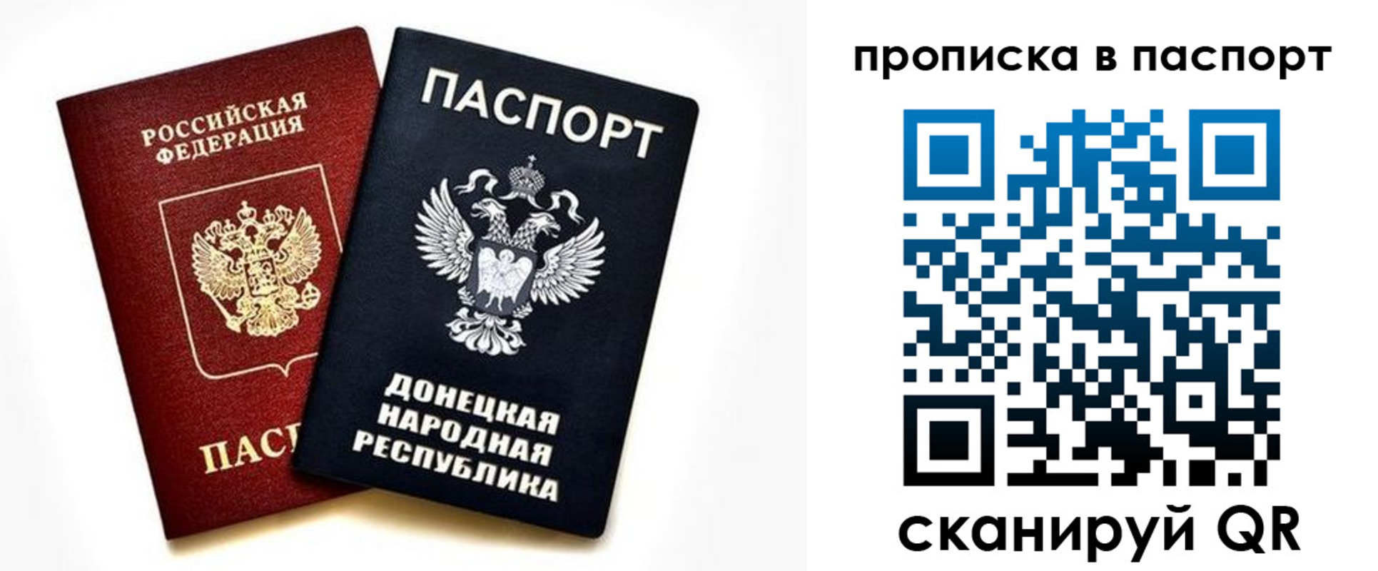 пропишу в квартире в Нелидово