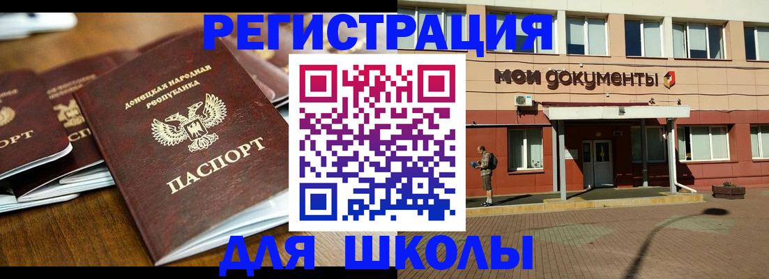прописка гарантия в Нелидово